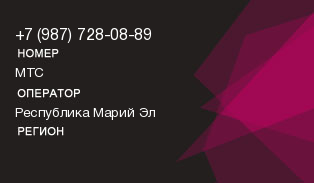 9877280889